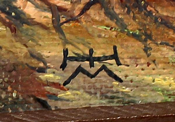 Monogrammist, Thüringer Landschaft.